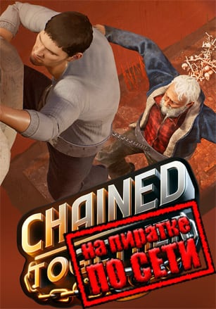 Chained Together по сети по сети