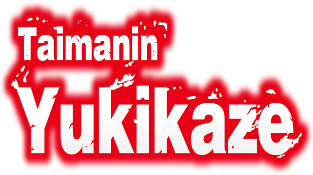 Taimanin Yukikaze