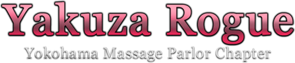 Yakuza Rogue: Yokohama massage parlor chapter