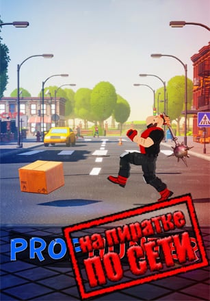 PropHunter по сети