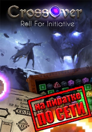 CrossOver: Roll For Initiative по сети по сети