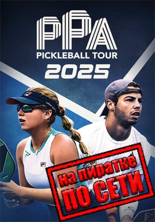 PPA Pickleball Tour 2025 по сети