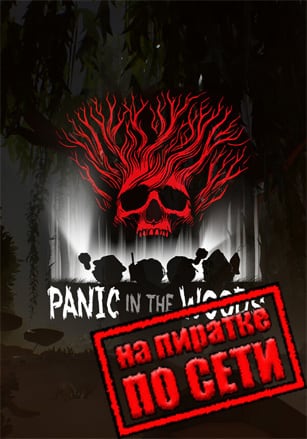Panic In The Woods по сети по сети
