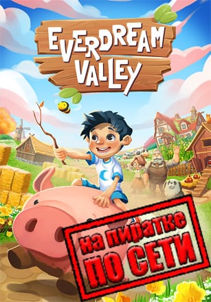Everdream Valley по сети по сети