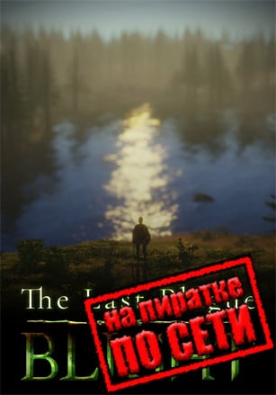 The Last Plague: Blight по сети по сети