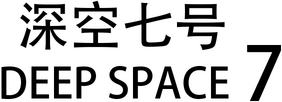 Deep Space 7