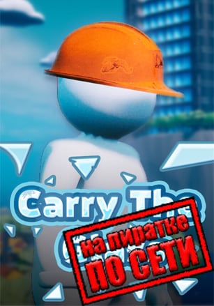 Carry The Glass по сети