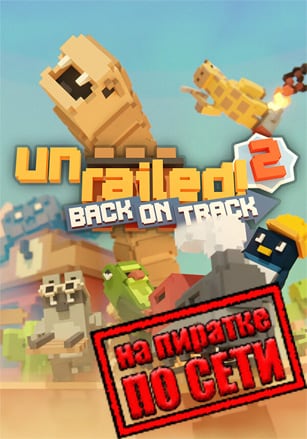 Unrailed 2: Back on Track по сети по сети