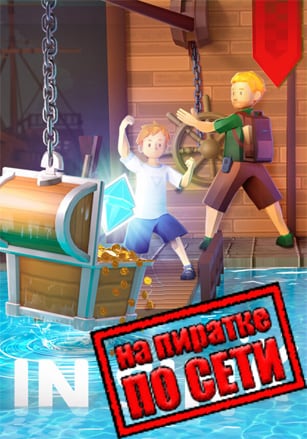 In Sink: A Co-op Escape Adventure по сети