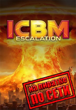 ICBM: Escalation по сети по сети