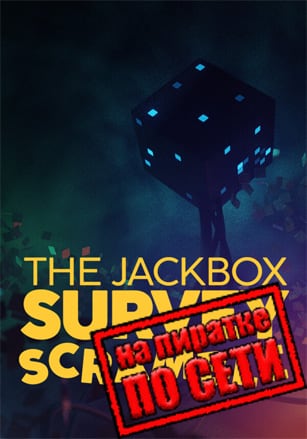 The Jackbox Survey Scramble по сети по сети