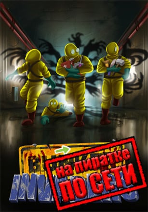 Bunker Invaders по сети по сети