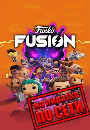 Funko Fusion по сети по сети
