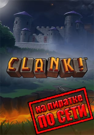 Clank! по сети по сети