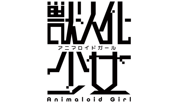 Animaloid Girl
