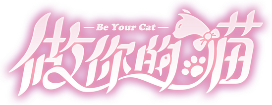 BeYourCat