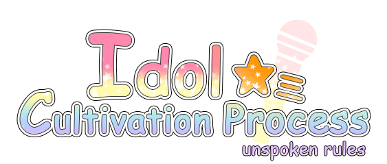Idol cultivation process: unspoken rules