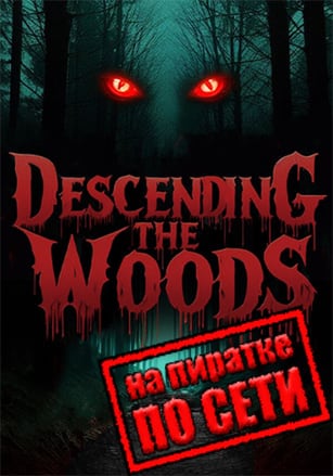 Descending The Woods по сети по сети