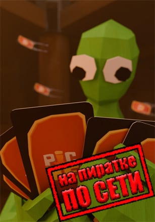 Pic-Me! по сети по сети