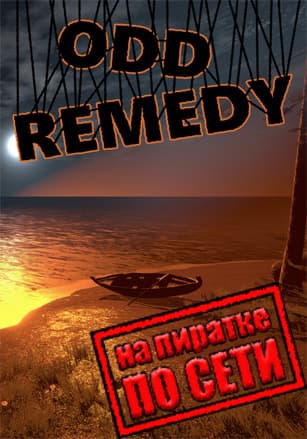 Odd Remedy по сети по сети