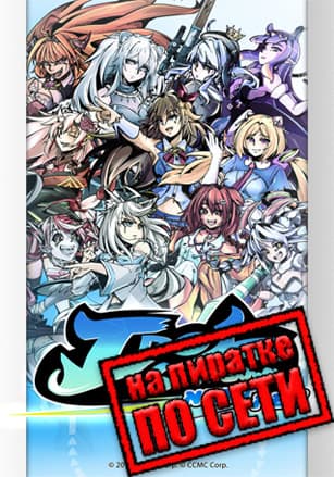 Idol Showdown по сети