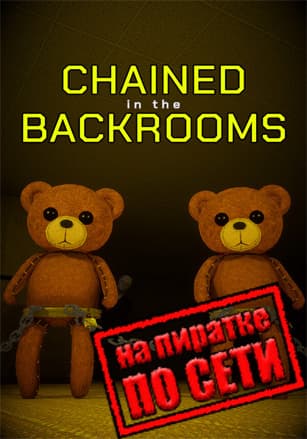 Chained in the Backrooms по сети по сети