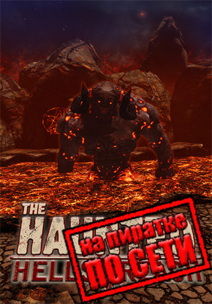The Haunted: Hells Reach по сети по сети
