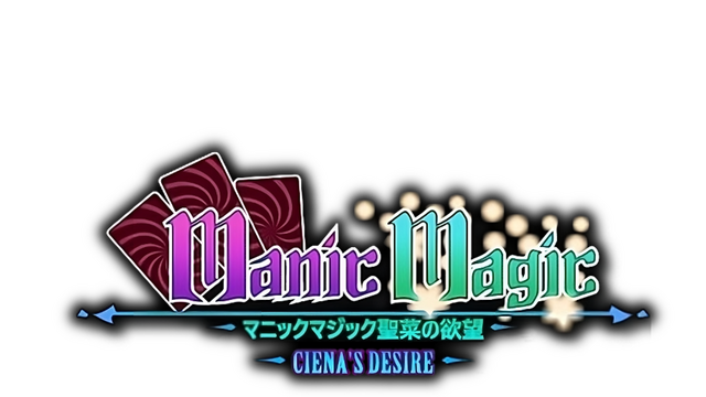 Manic Magic Ciena's Desire