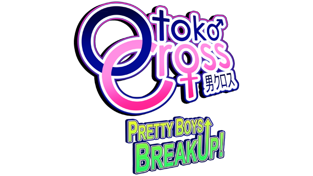 Otoko Cross: Pretty Boys Breakup!