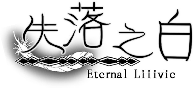 Eternal Liiivie EP1- Liiivie isolated from the world
