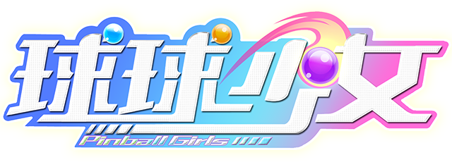 Pinball Girls