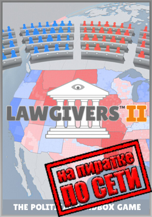 Lawgivers 2 по сети по сети