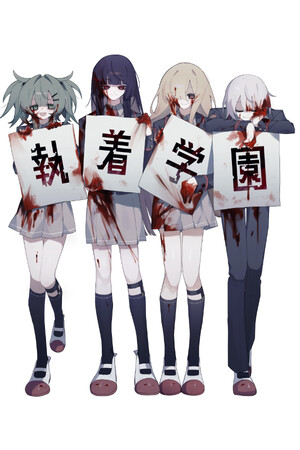 Obsession Academy