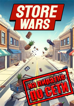 Store Wars: Multiplayer Shop Simulator по сети по сети