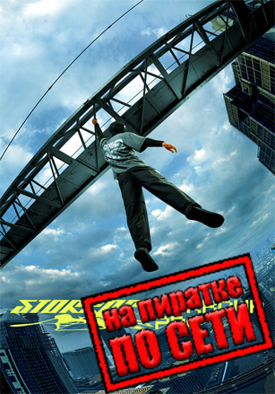 STORROR Parkour Pro по сети по сети
