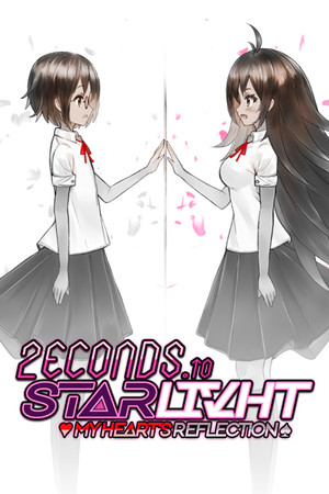 2ECONDS TO STARLIVHT: My Heart's Reflection