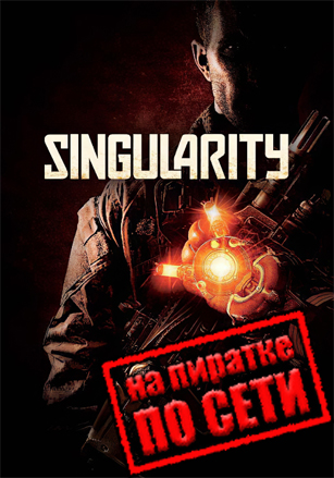 Singularity по сети по сети