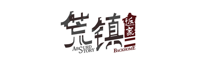 Absurd Story: Back Home