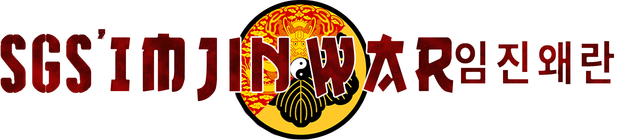 SGS Imjin War