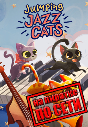 Jumping Jazz Cats по сети по сети