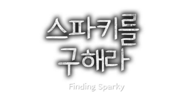 Finding Sparky