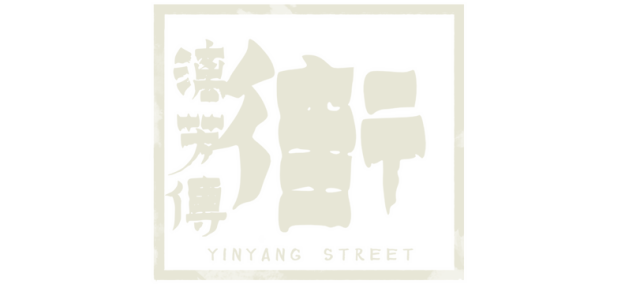 YinYang Street: Separate Ways