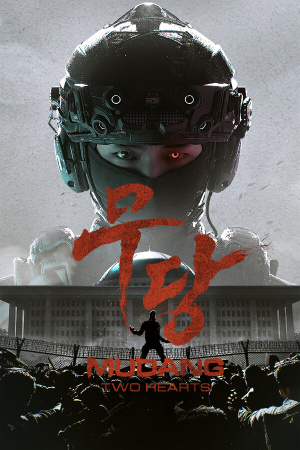 MUDANG: Two Hearts