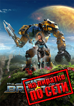 The Riftbreaker по сети по сети