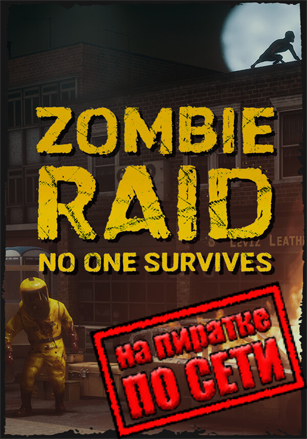 ZOMBIE RAID: No One Survives по сети по сети