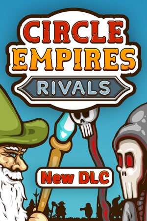 Circle Empires Rivals по сети