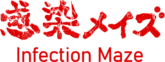 Infection Maze