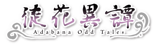 Adabana Odd Tales