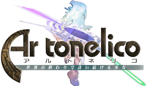 Ar Tonelico: Melody of Elemia