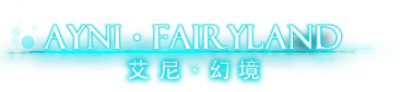 Ayni Fairyland